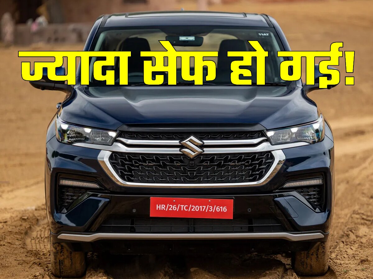 Maruti Invicto में अब मिलेगी और ज्यादा सेफ्टी, दिया ये खास फीचर; बचाएगा आपकी जान