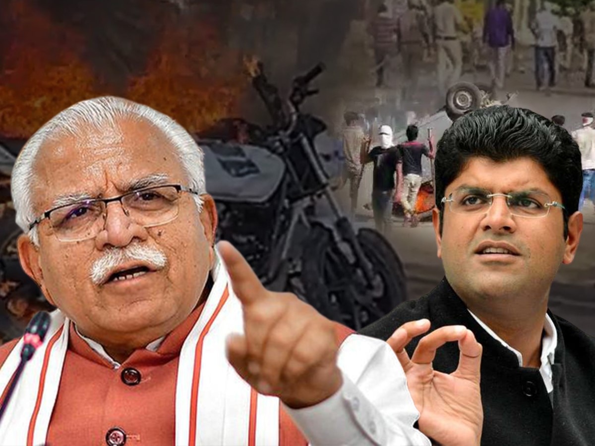 Haryana News: नूंह हिंसा के बाद नजर आई गठबंधन की सच्चाई! CM के बयान पर डिप्टी CM ने झाड़ा पल्ला