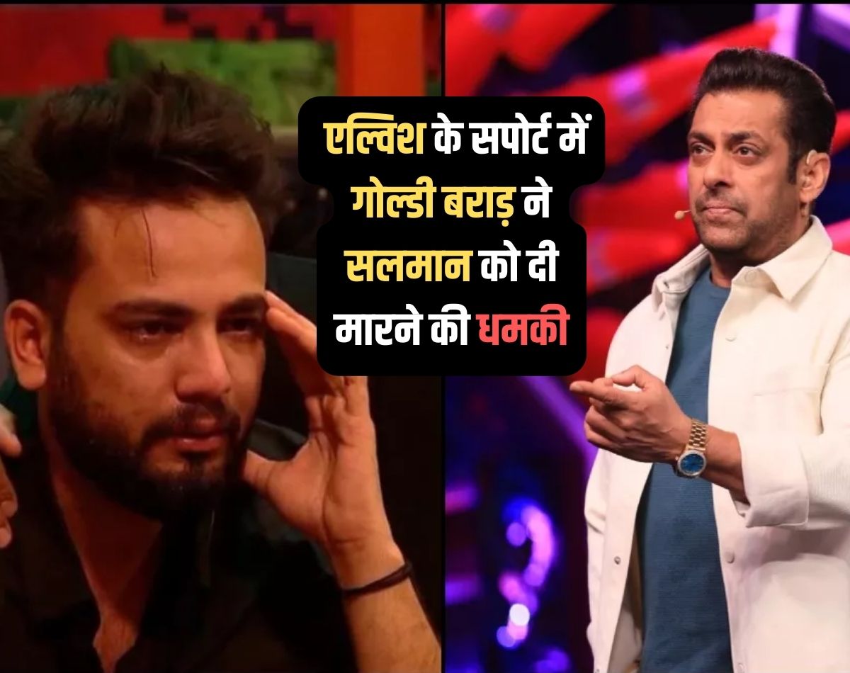 Salman Khan gets another death threat from Goldy Brar for being rude to ...
