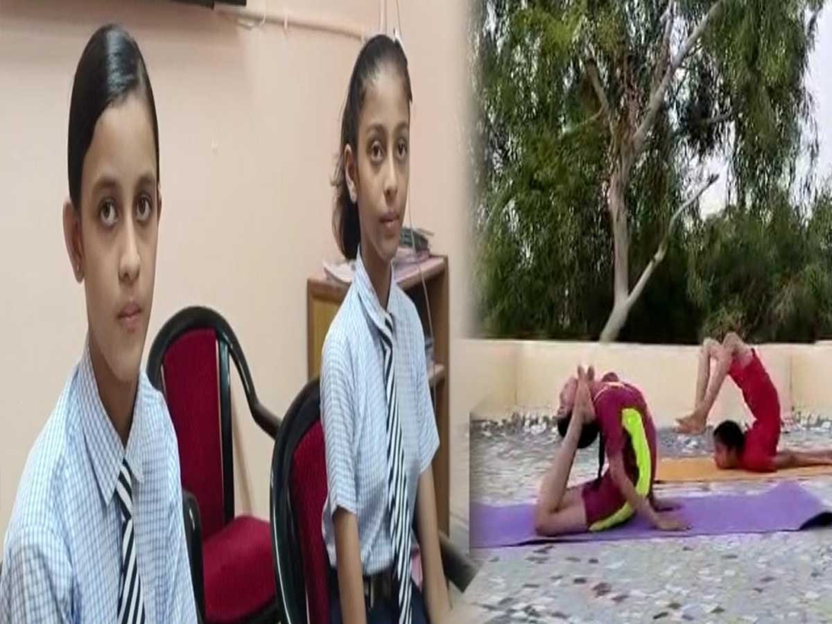 जैसलमेर: थार की बेटियां राष्ट्रीय स्तर पर करेंगी योग का प्रदर्शन, सगी बहनें खेलेंगी नेशनल