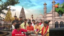 Gyanvapi ASI Survey: फैसले के बाद काशी में बन गया माहौल, घाट पर चल रहे भजन-कीर्तन 