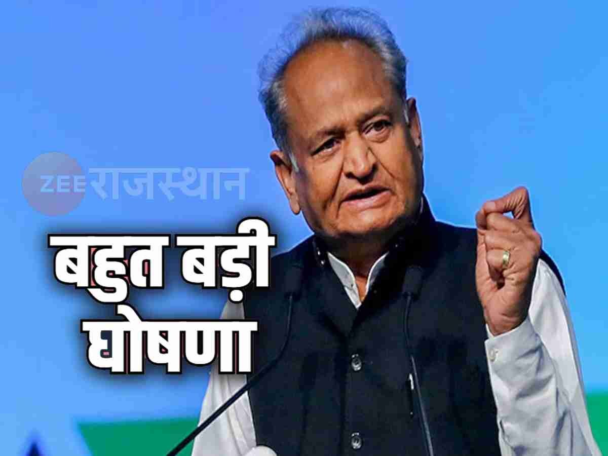 ashok gehlot anish 