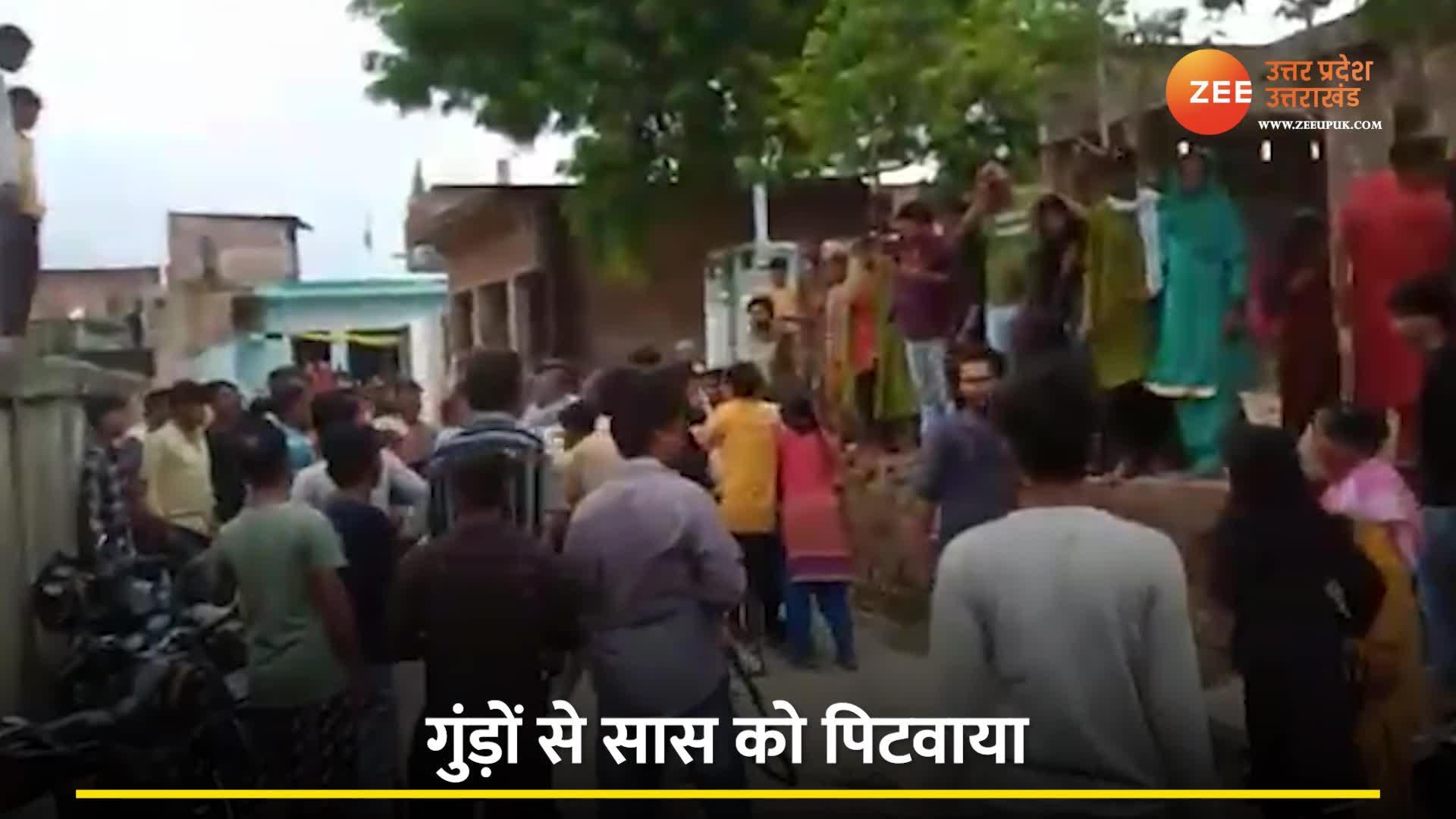 Daughter in law beat up mother in law with a goon in Kaushambi video