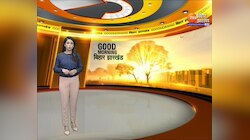 Bihar News:जम्मू-कश्मीर के कुलगाम में एनकाउंटर, आतंकियों और सुरक्षा बलों के बीच गोली बारी जारी