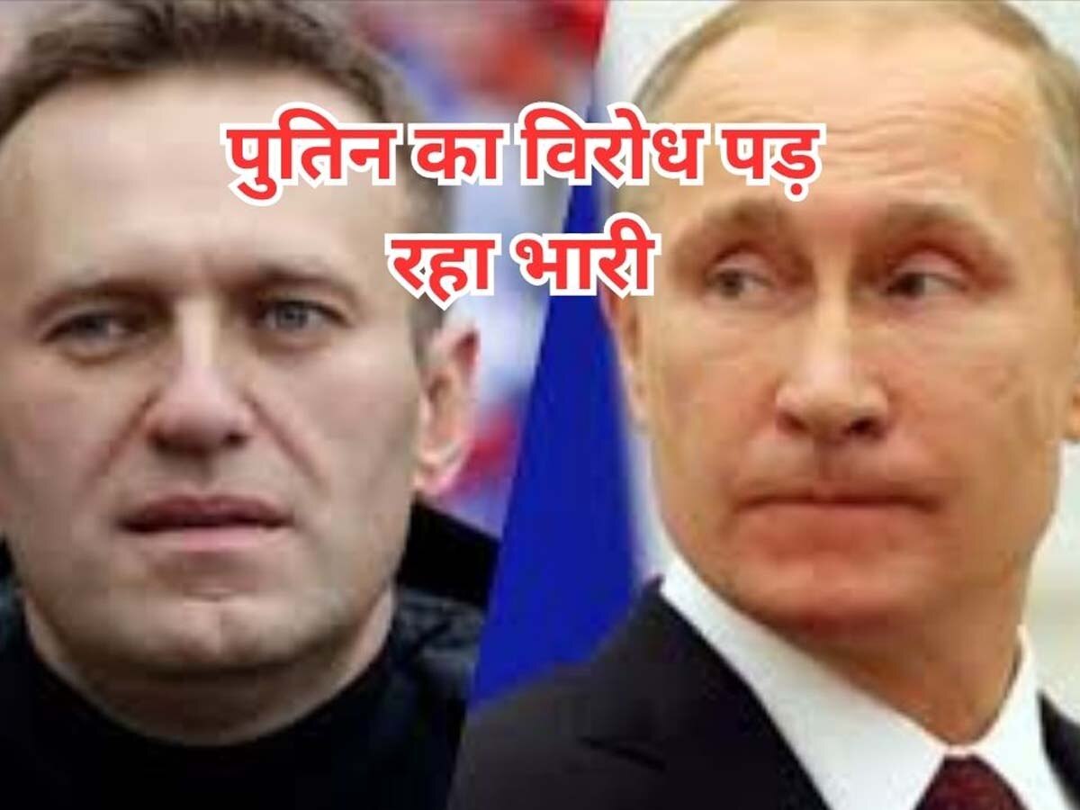 Russia Latest News: पुतिन का विरोध करने की बड़ी कीमत चुका रहा ये रूसी राजनेता? पहले से जेल में था, अब फिर मिली 19 साल की सजा