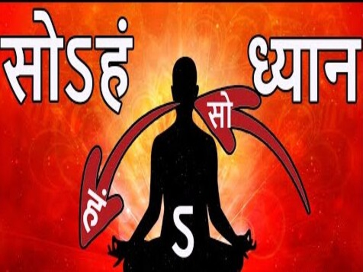 soham mantra chant and benefits