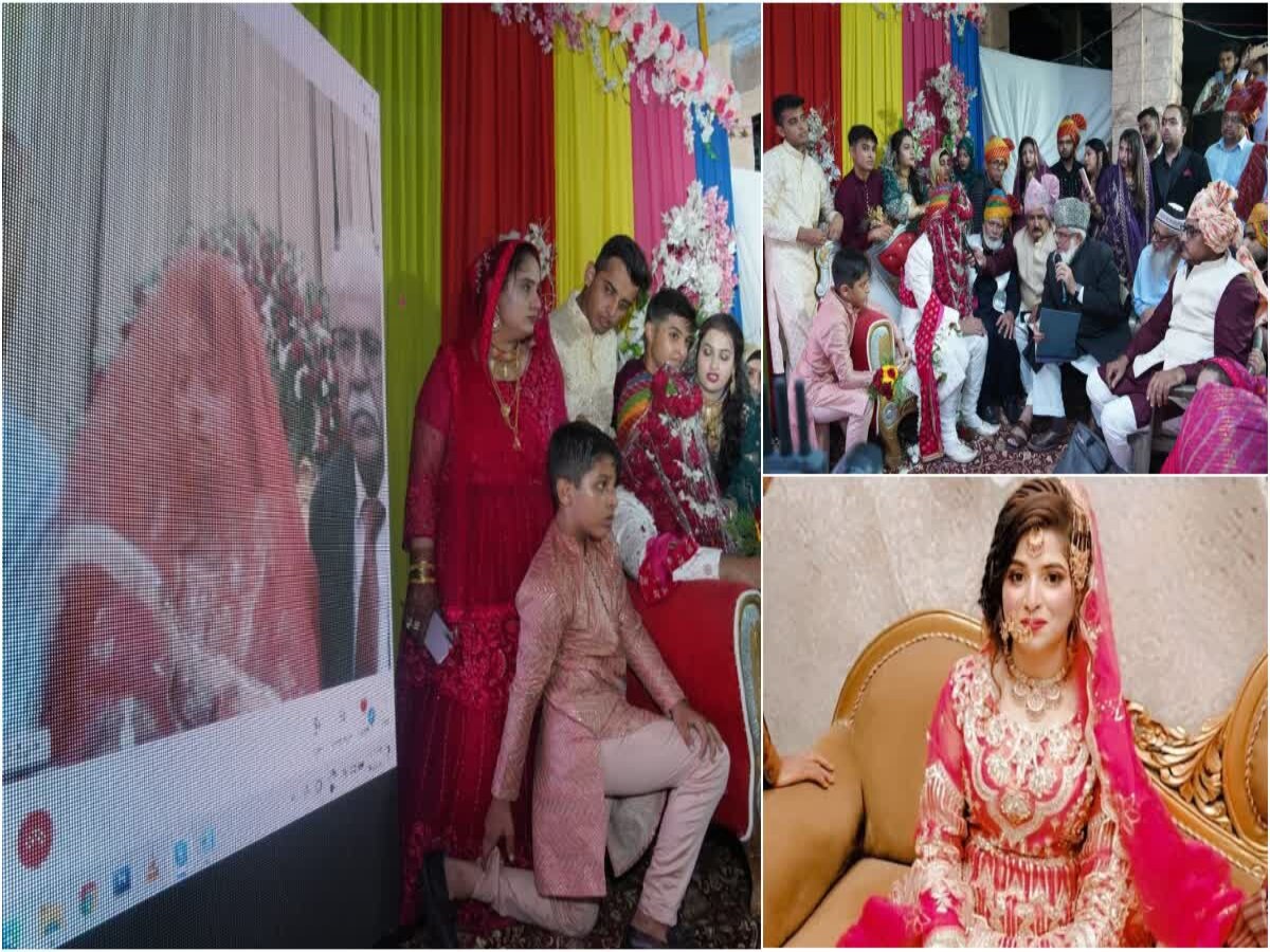 Pakistani Girl Indian Boy Marriage