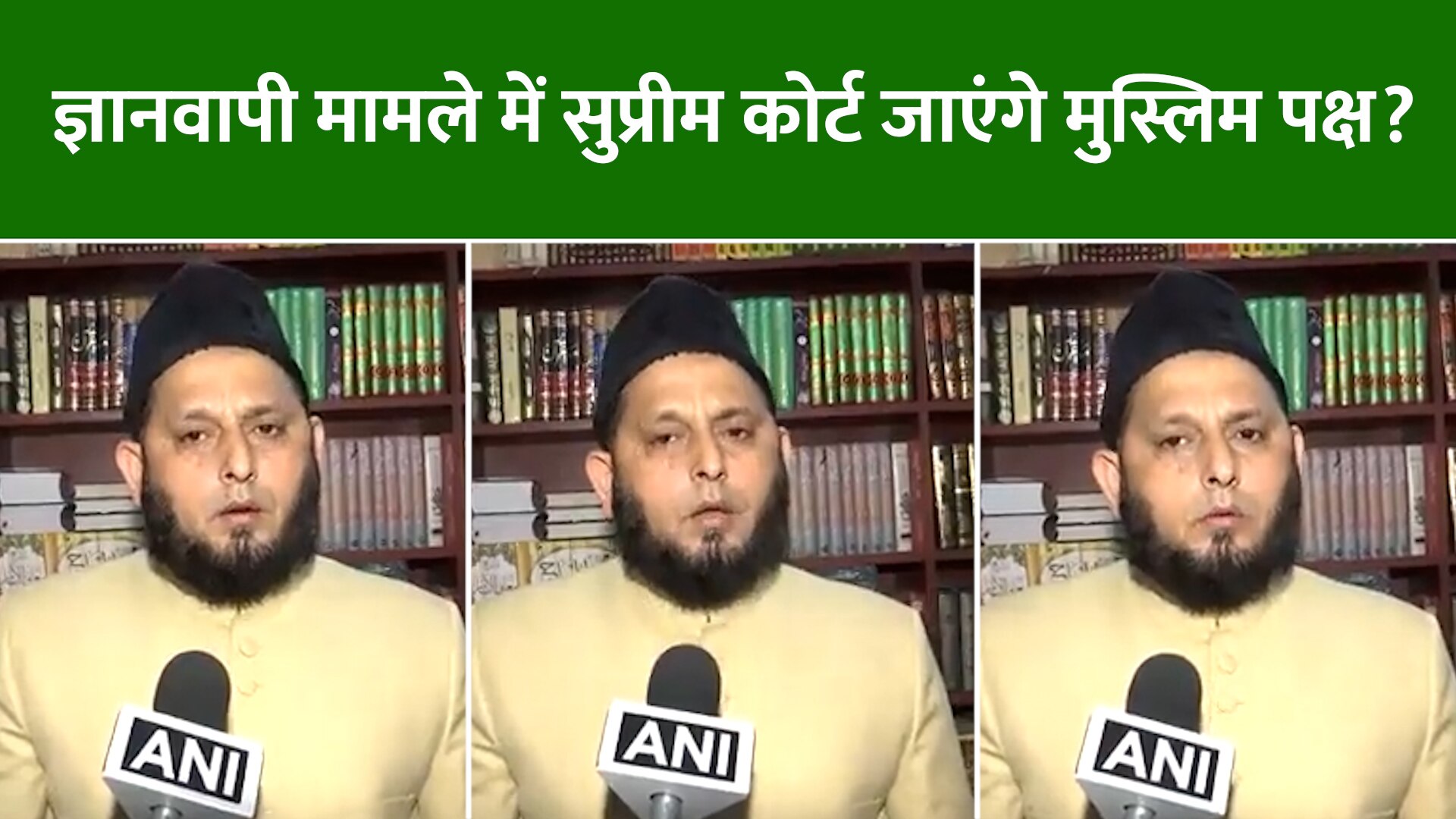 asi survey of gyanvapi complex allahabad aimplb member moulana khalid ...