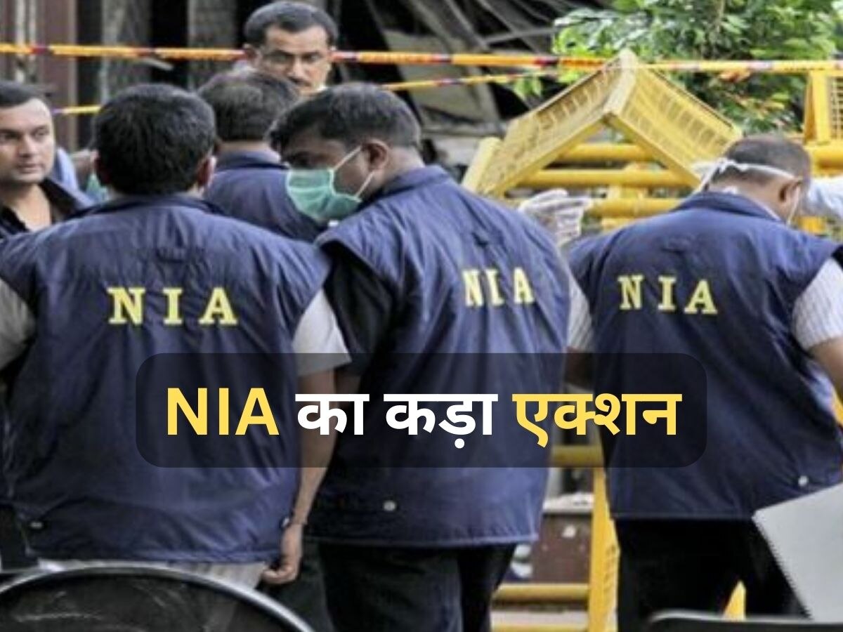 PFI के खिलाफ NIA का ताबड़तोड़ एक्शन, बालू और कपड़े के व्यापारी दबोचे; हुआ ये बड़ा खुलासा