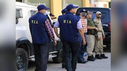 NIA Raid In Bhopal: भोपाल में NIA की बड़ी कार्रवाई, की गईं ताबड़तोड़ गिरफ्तारियां