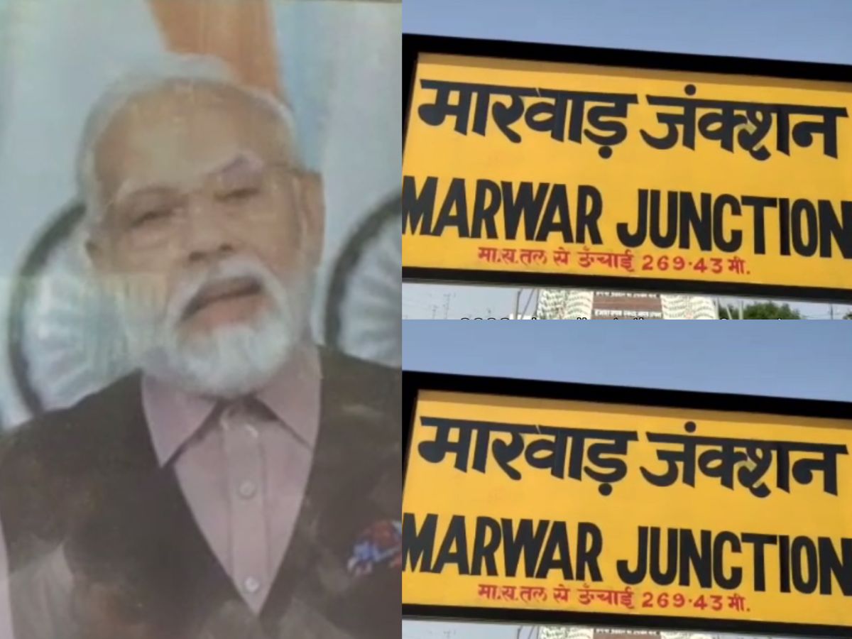 Pali news: मारवाड़ जंक्शन मुख्यालय पर आयोजित हुआ कार्यक्रम, PM मोदी ने वीडियो कॉन्फ्रेंसिंग से किया शिलान्यास Pali news: मारवाड़ जंक्शन मुख्यालय पर आयोजित हुआ कार्यक्रम, PM मोदी ने वीडियो कॉन्फ्रेंसिंग से किया शिलान्यास