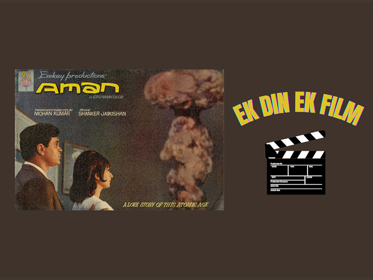 Ek Din Ek Film: इस बॉलीवुड फिल्म ने याद किया था हिरोशिमा-नागासाकी को, दुनिया को दिया अमन का संदेश