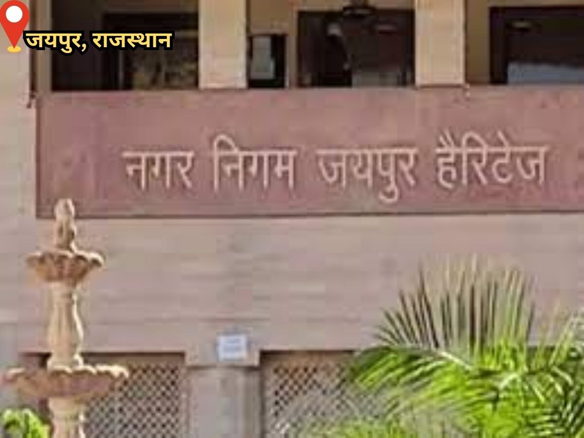 Jaipur news Bribe in lieu of giving heritage lease to municipal