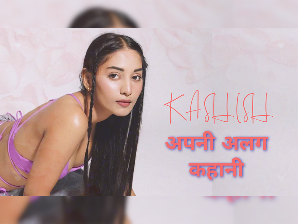 Kashish Rizwan: नेपो-किड्स के बाद करण जौहर ने दिया इस एक्ट्रेस को चांस, चीख-चीख कर बता रही सबको