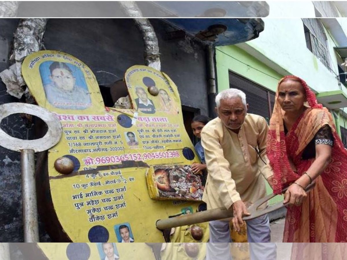 Ram Mandir: ରାମ ମନ୍ଦିର ପାଇଁ ୧୦ଫୁଟ ଉଚ୍ଚତା ସହ ୪ଶହ କେଜି ଓଜନର ତାଲା