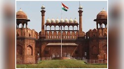 Independence Day 2023: लाल किले पर क्यों फहराया जाता है झंडा? जानें रोचक तथ्य