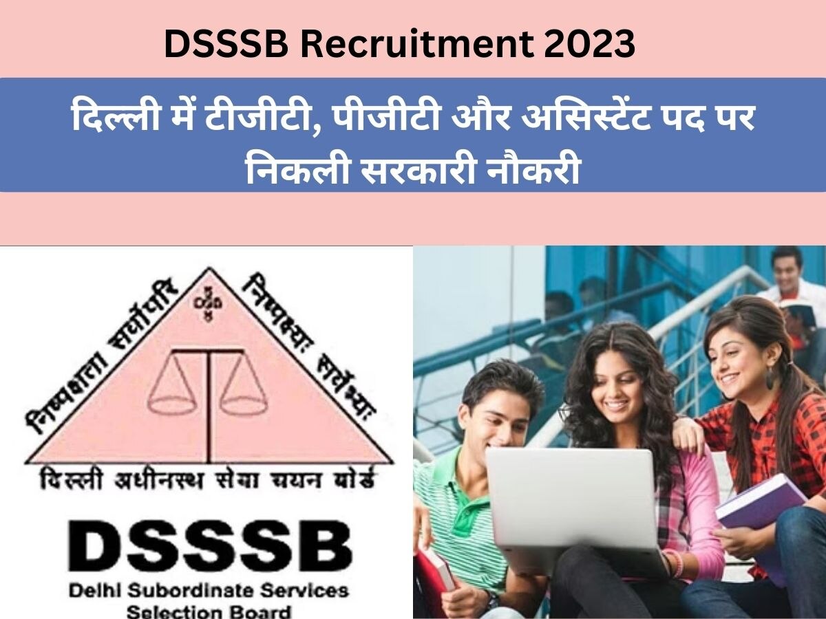 DSSSB Jobs 2023: सरकारी नौकरी पाने का सुनहरा अवसर, यहां निकली है टीजीटी, पीजीटी और असिस्टेंट पदों पर बंपर वैकेंसी