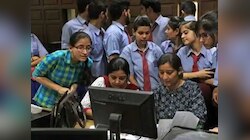 आने वाला है 10वीं, 12वीं कंपार्टमेंट परीक्षा का रिजल्ट, इन स्टेप्स से कर पाएंगे चेक