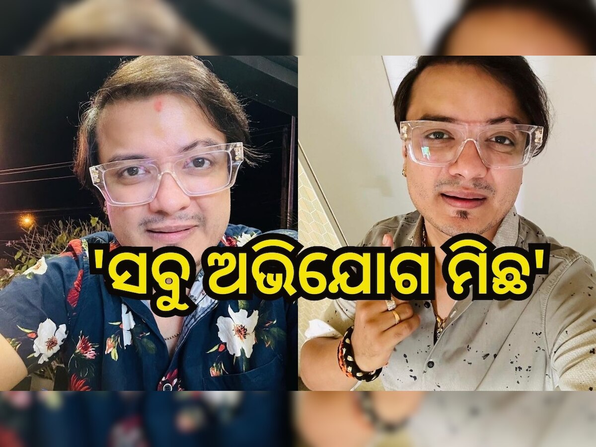 ସାଙ୍କେତିକ ଫଟୋ: Sourin Bhatt Case