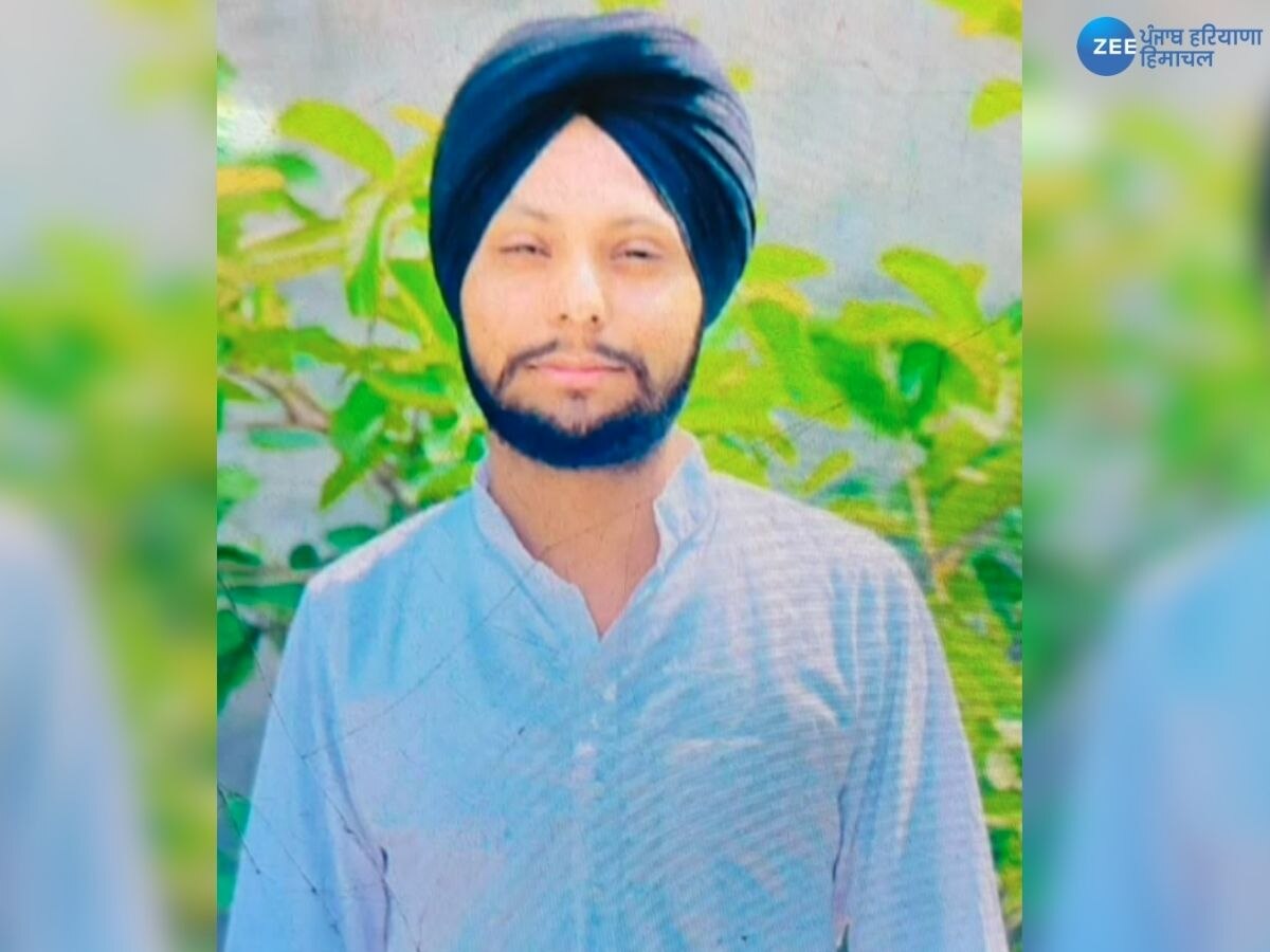 Punjab News:  ਗੁਆਂਢੀਆਂ ਨੇ ਕੀਤਾ 27 ਸਾਲਾ ਕਿਸਾਨ ਦਾ ਕਤਲ; ਚਾਰ ਮੈਂਬਰਾਂ ਦੇ ਖਿਲਾਫ਼ ਮਾਮਲਾ ਦਰਜ