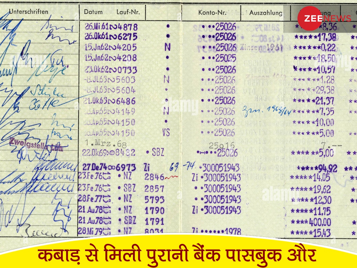 घर की साफ-सफाई में बेटे को मिली ऐसी चीज, चुटकी बजाते ही ऐसे बन गया करोड़पति!