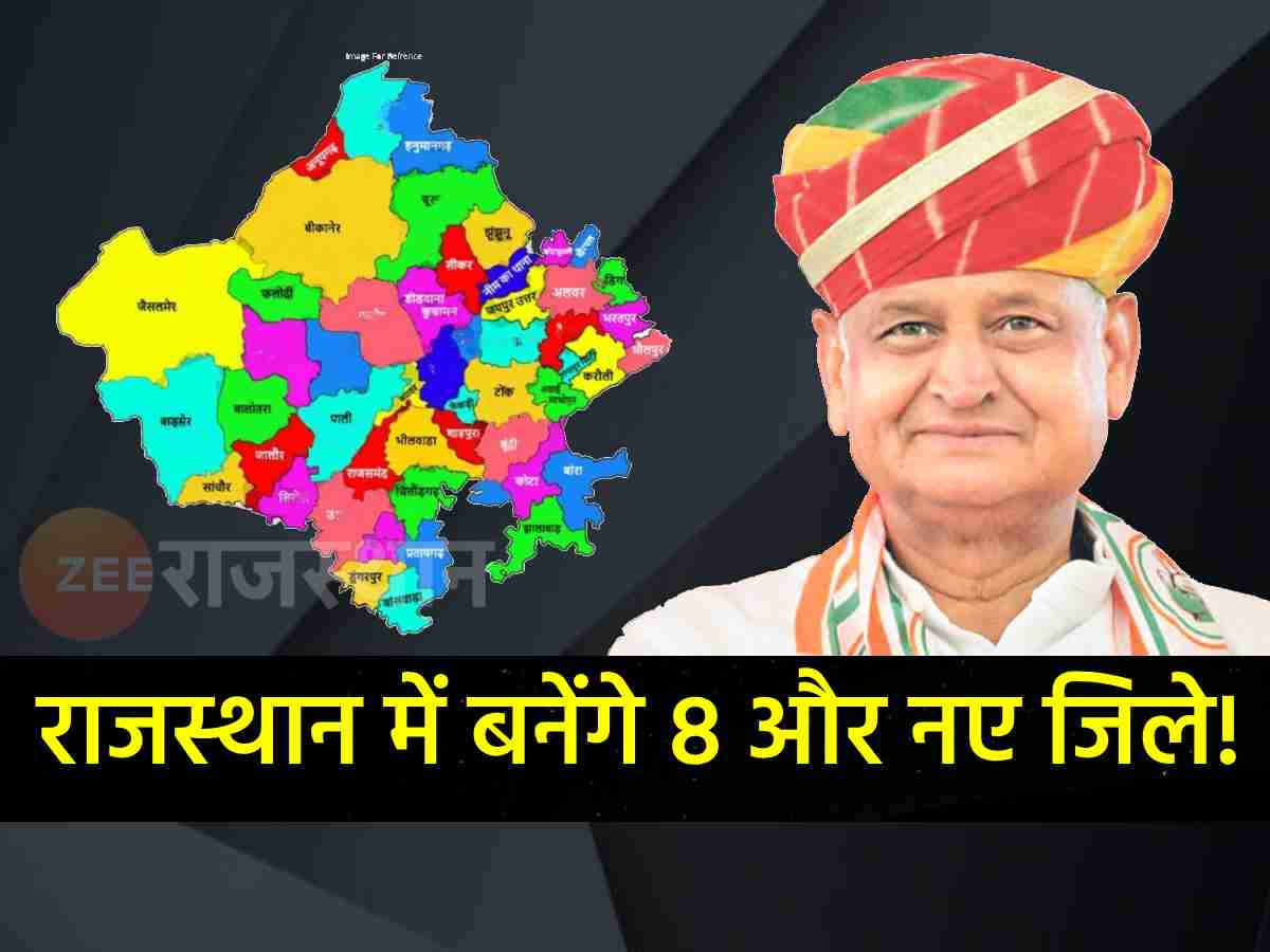 Rajasthan new district formation 8 more new districts Ashok Gehlot can