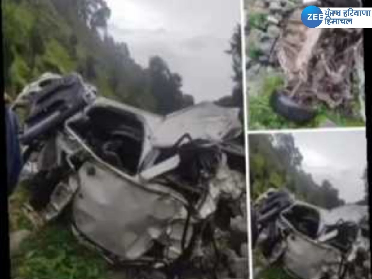 Chamba Road Accident News: ਦਰਦਨਾਕ ਹਾਦਸਾ, ਡੂੰਘੀ ਖੱਡ 'ਚ ਡਿੱਗੀ ਕਾਰ, ਪੰਜਾਬ ਦੇ ਨੌਜਵਾਨ ਦੀ ਹੋਈ ਮੌਤ
