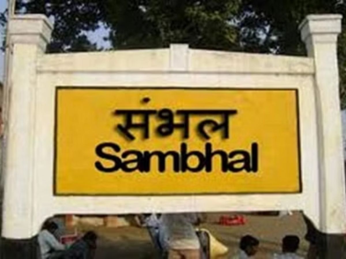 Sambhal News(File Photo)