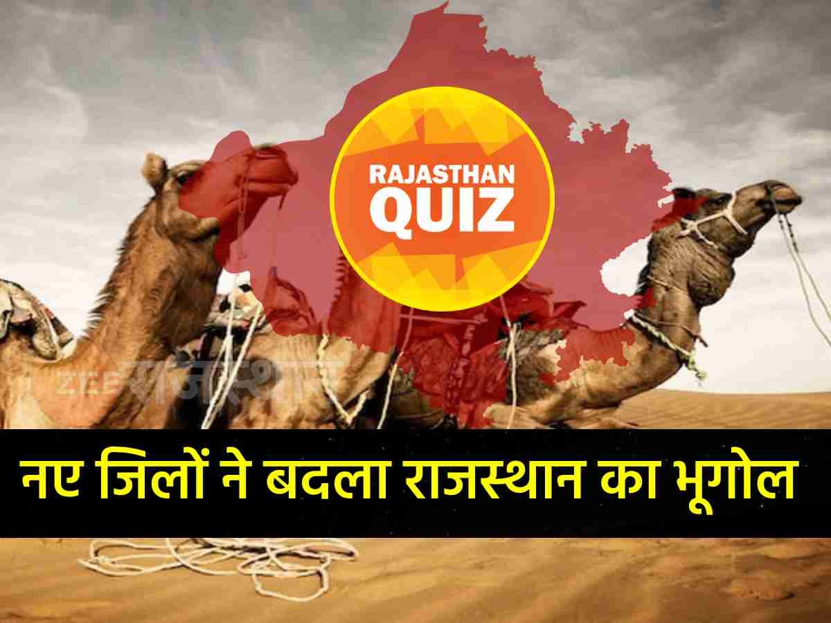 rajasthan Quiz