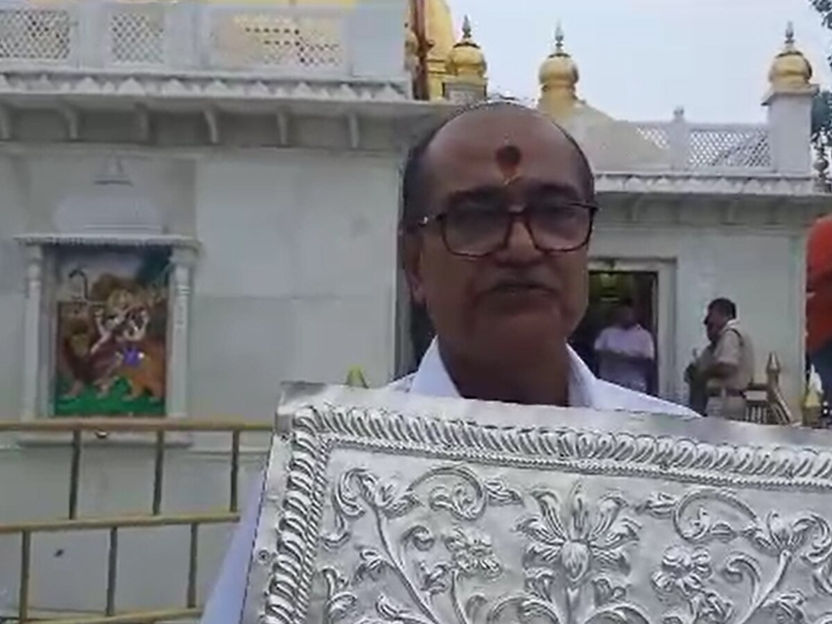 Bilaspur News: शक्तिपीठ श्री नैनादेवी मंदिर में श्रद्धालुओं ने चढ़ाया 40 किलो चांदी 