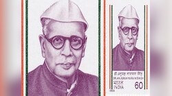  स्वतंत्रता आंदोलन में 'बिहार विभूति' का बलिदान आज भी किया जाता है याद  