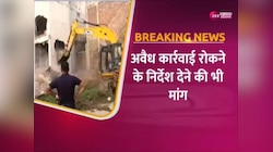 Haryana Bulldozer Action: नूंह हिंसा के बाद जमीयत उलेमा-ए-हिंद ने  SC में की याचिका दाखिल, बुलडोजर कार्रवाई पर रोक की मांग