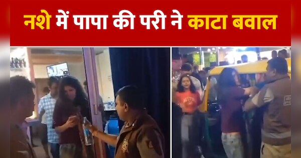 Drunk Girl ruckus on road clashed with police in Bangalore Watch viral ...