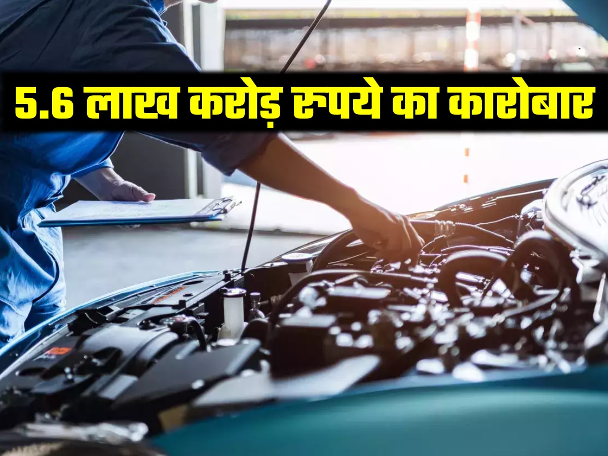 Indian Auto Parts Industry पटरी पर लौटी, बीते वित्त वर्ष में किया रिकॉर्ड कारोबार