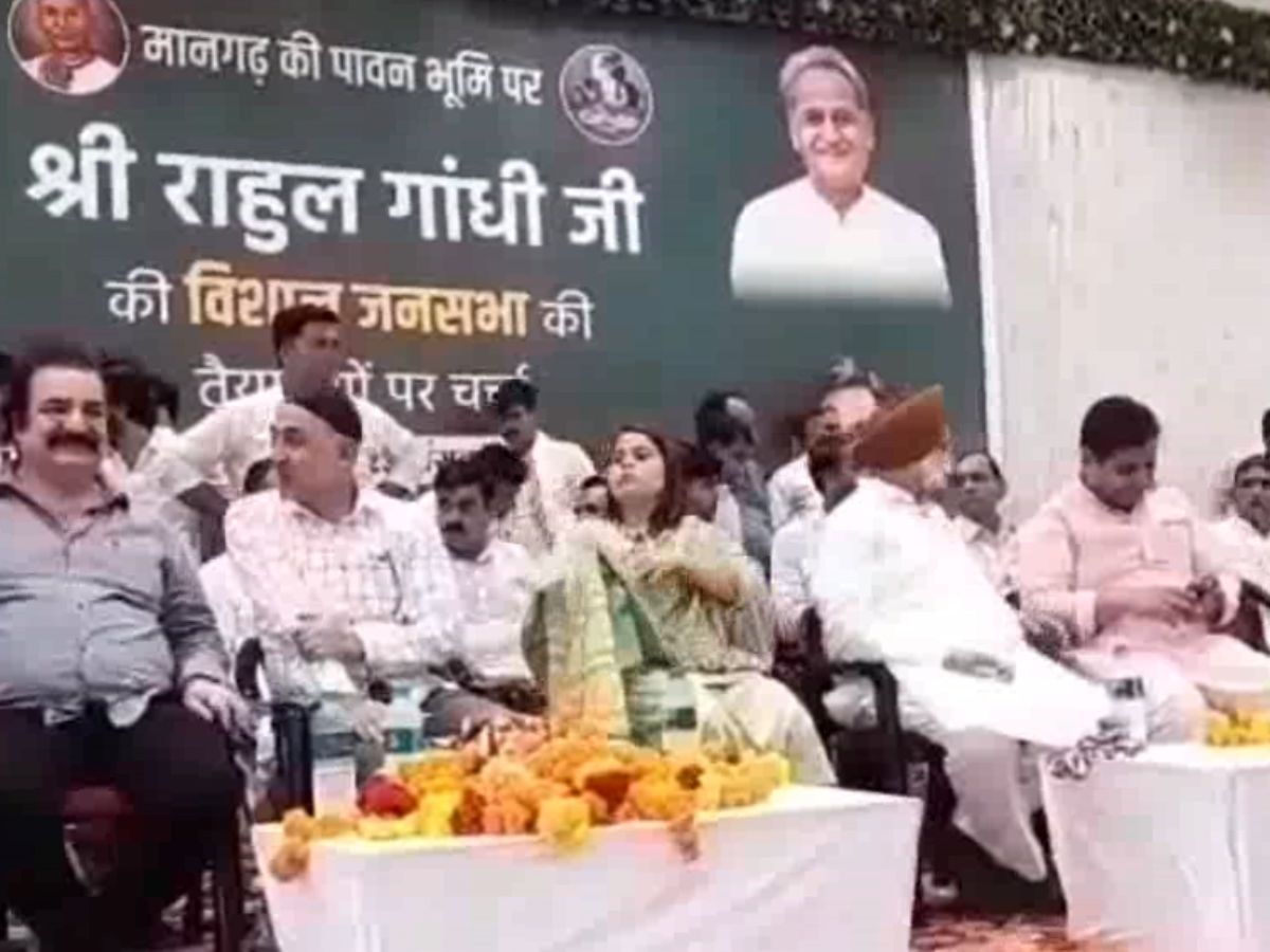 Banswara news: मानगढ़ में कांग्रेस की विशाल जनसभा, राहुल गांधी जनसभा में होंगे शामिल