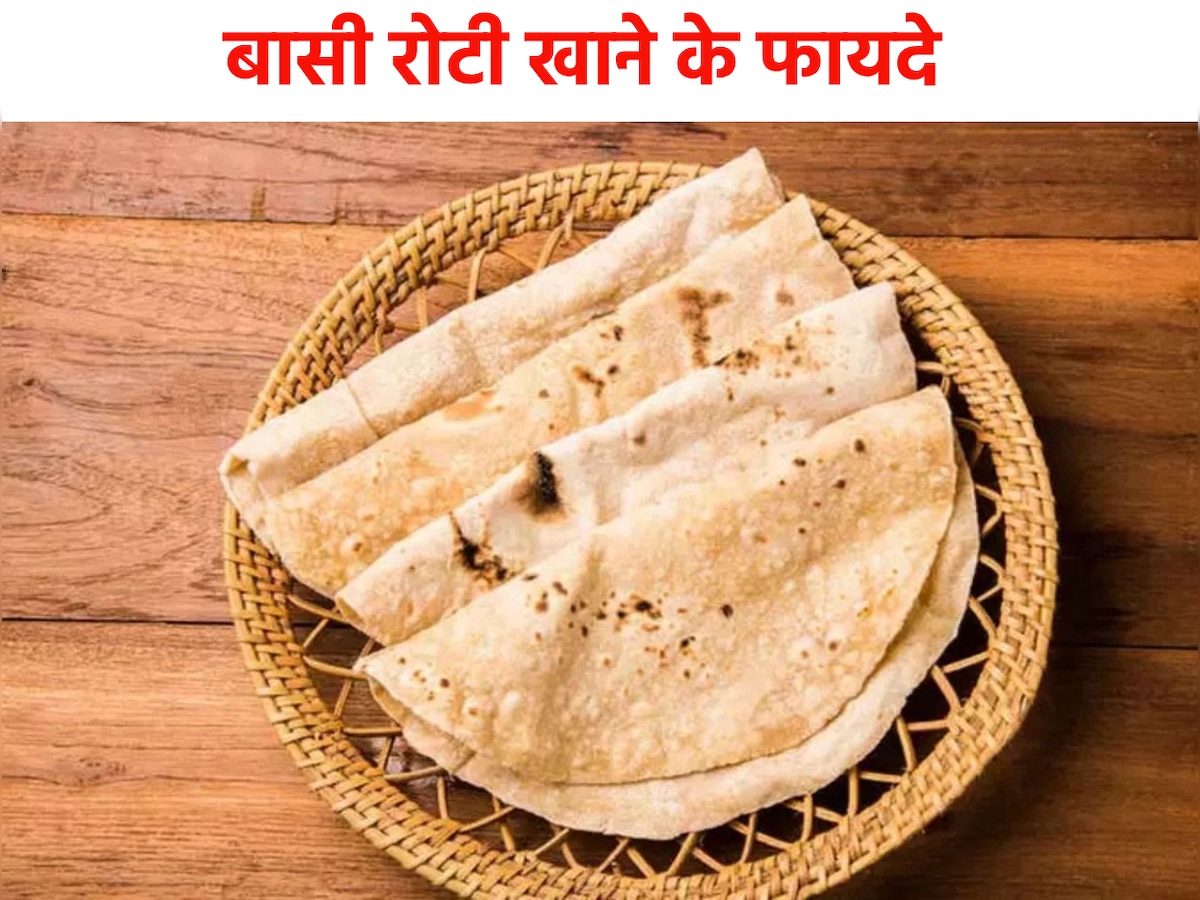 Basi Roti Khane Ke Fayde