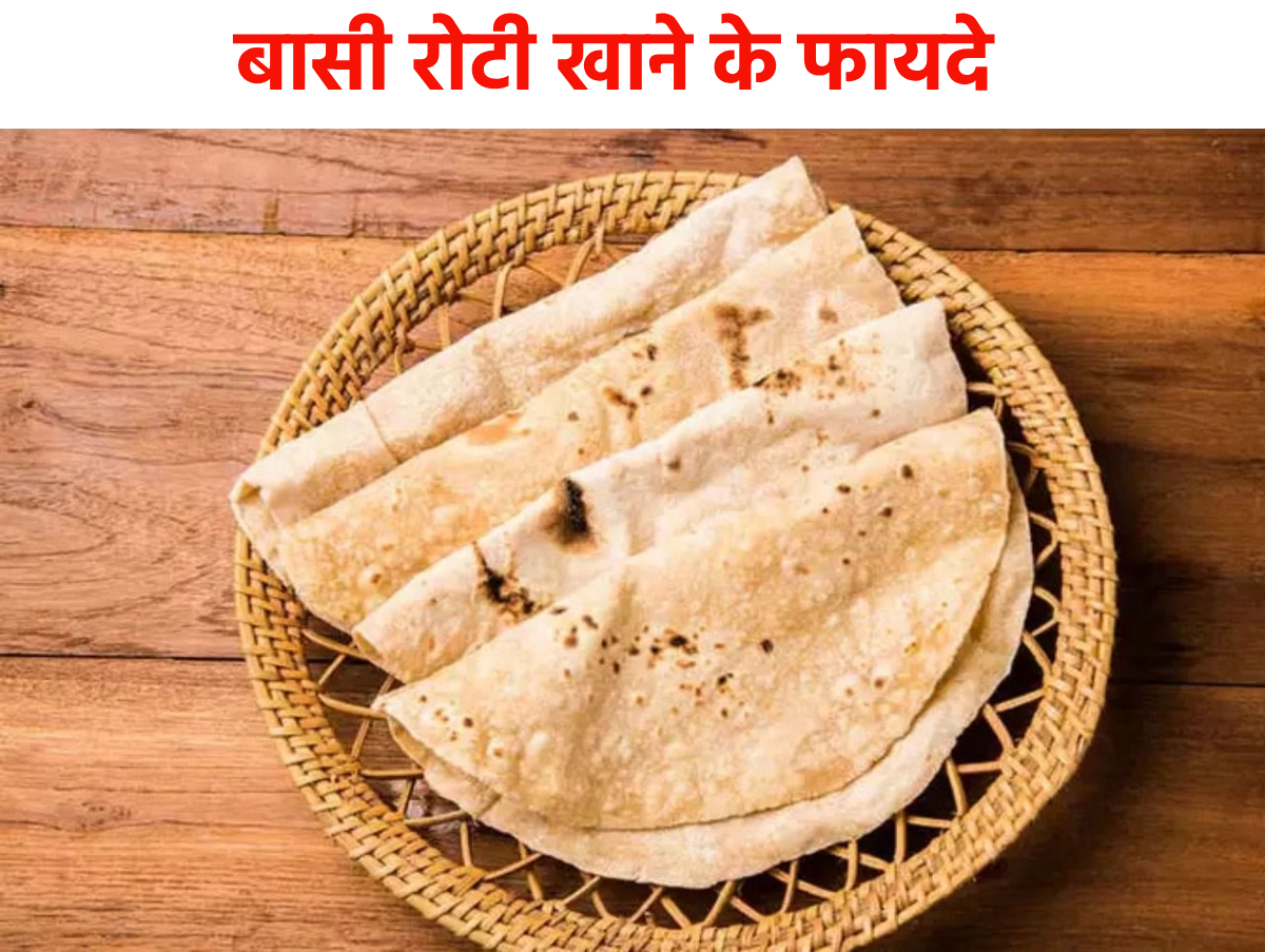 Basi Roti Benefits or Eating Stale Roti Remedy for Problems from ...
