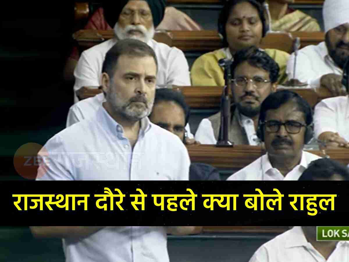 राजस्थान दौरे से पहले राहुल गांधी का संसद में भाषण, जानें अडानी और PM मोदी के लिए क्या बोले