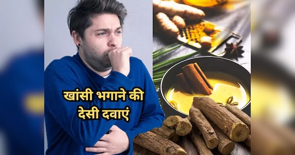 home remedies for dry cough in rainy season try these medicines | Cough ...