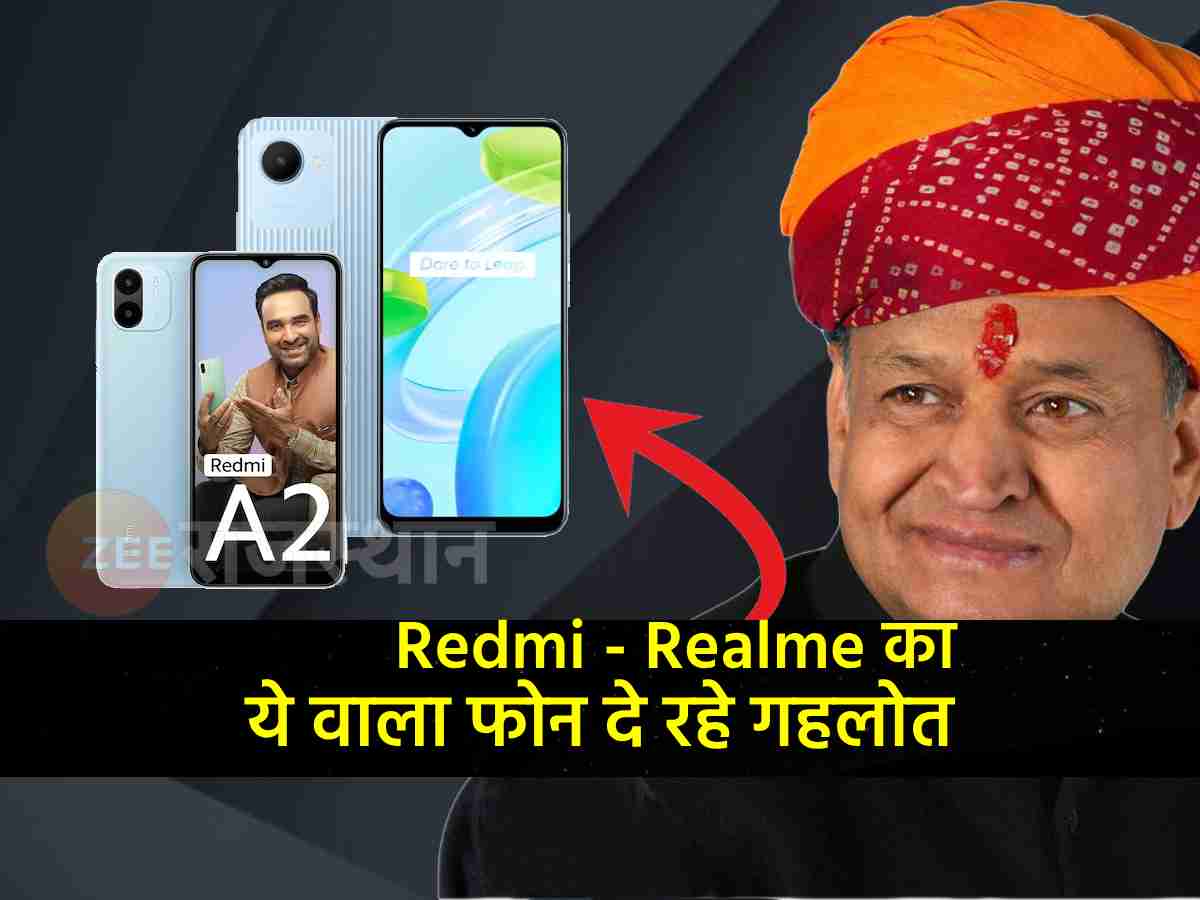 redmi konsi company ka hai