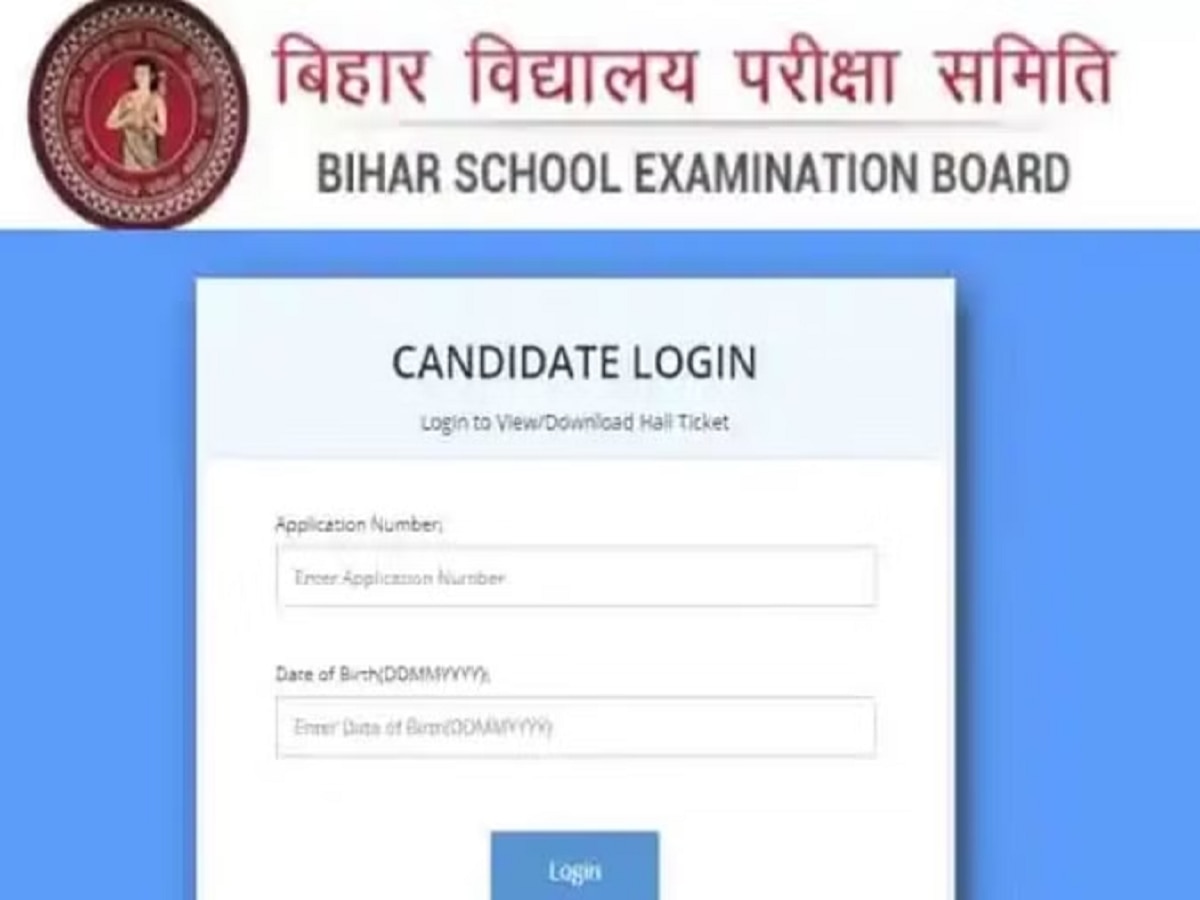 Bihar STET 2023: बिहार माध्यमिक शिक्षक पात्रता परीक्षा के लिए पंजीकरण शुरू, इस लिंक से करें आवेदन