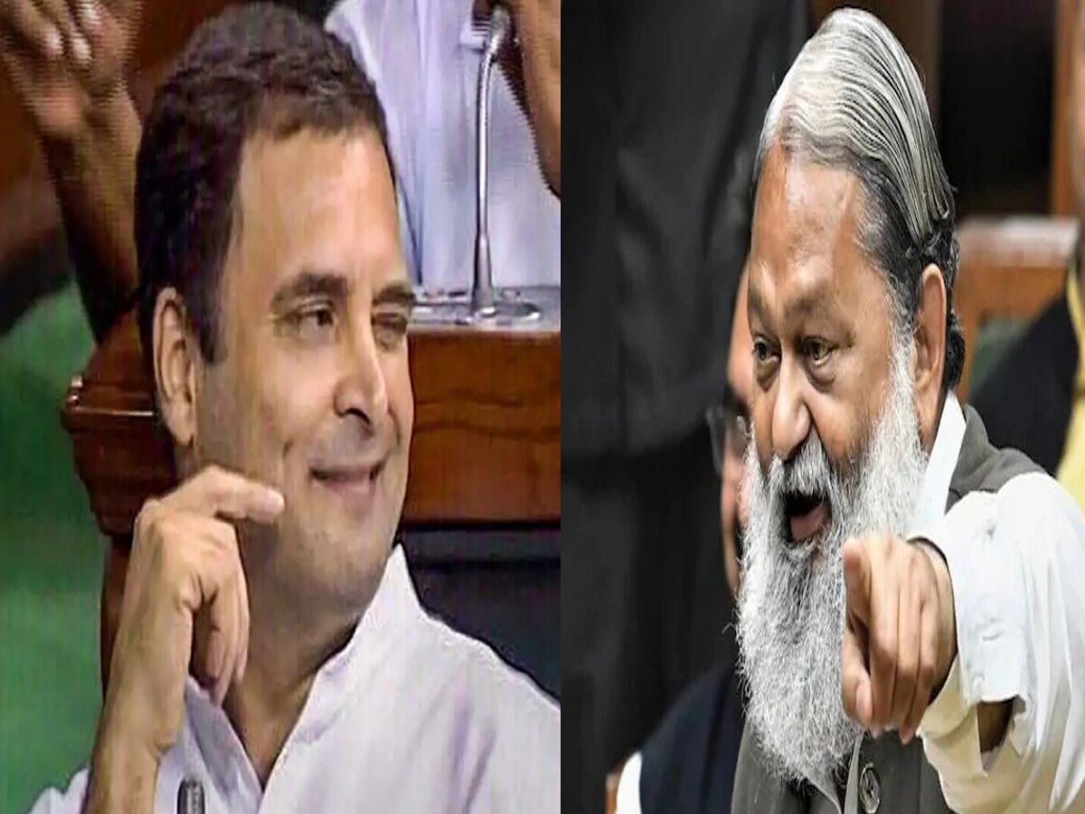 Rahul Gandhi Flying Kiss: राहुल गांधी के फ्लाइंग किस से Anil Vij हुए 'लाल', कांग्रेस नेता को बताया असभ्य 