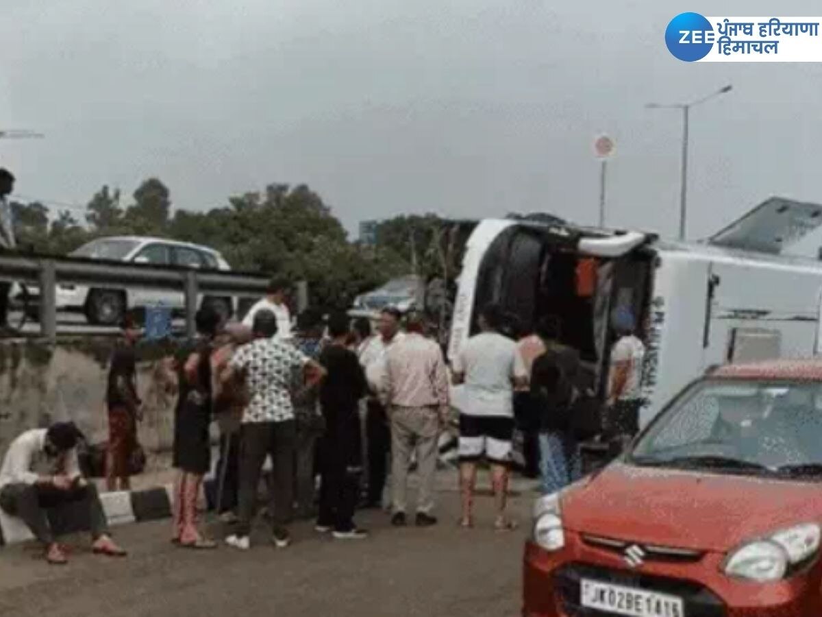 Jalandhar Accident News: ਜਲੰਧਰ ਫਗਵਾੜਾ ਰੋਡ 'ਤੇ ਵਾਪਰਿਆ ਵੱਡਾ ਹਾਦਸਾ! ਸਵਾਰੀਆਂ ਨਾਲ ਭਰੀ ਵੋਲਵੋ ਬੱਸ ਪੁਲ ਤੋਂ ਹੇਠਾਂ ਡਿੱਗੀ