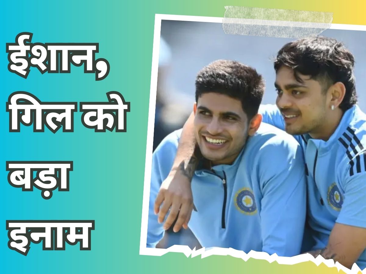 Shubman Gill Ishan Kishan Career Best In ICC ODI Rankings Before World ...