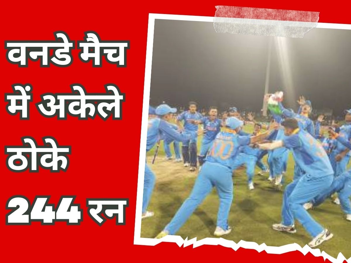 Indian Cricket: भारत में 'नाइंसाफी' हुई तो विदेश चला गया ये प्लेयर, वनडे मैच में ठोक डाले 244 रन