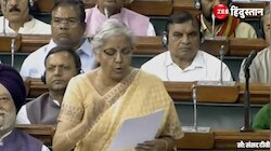 लोकसभा में Nirmala Sitharaman की हुंकार, चुपचाप सुनता रहा विपक्ष!