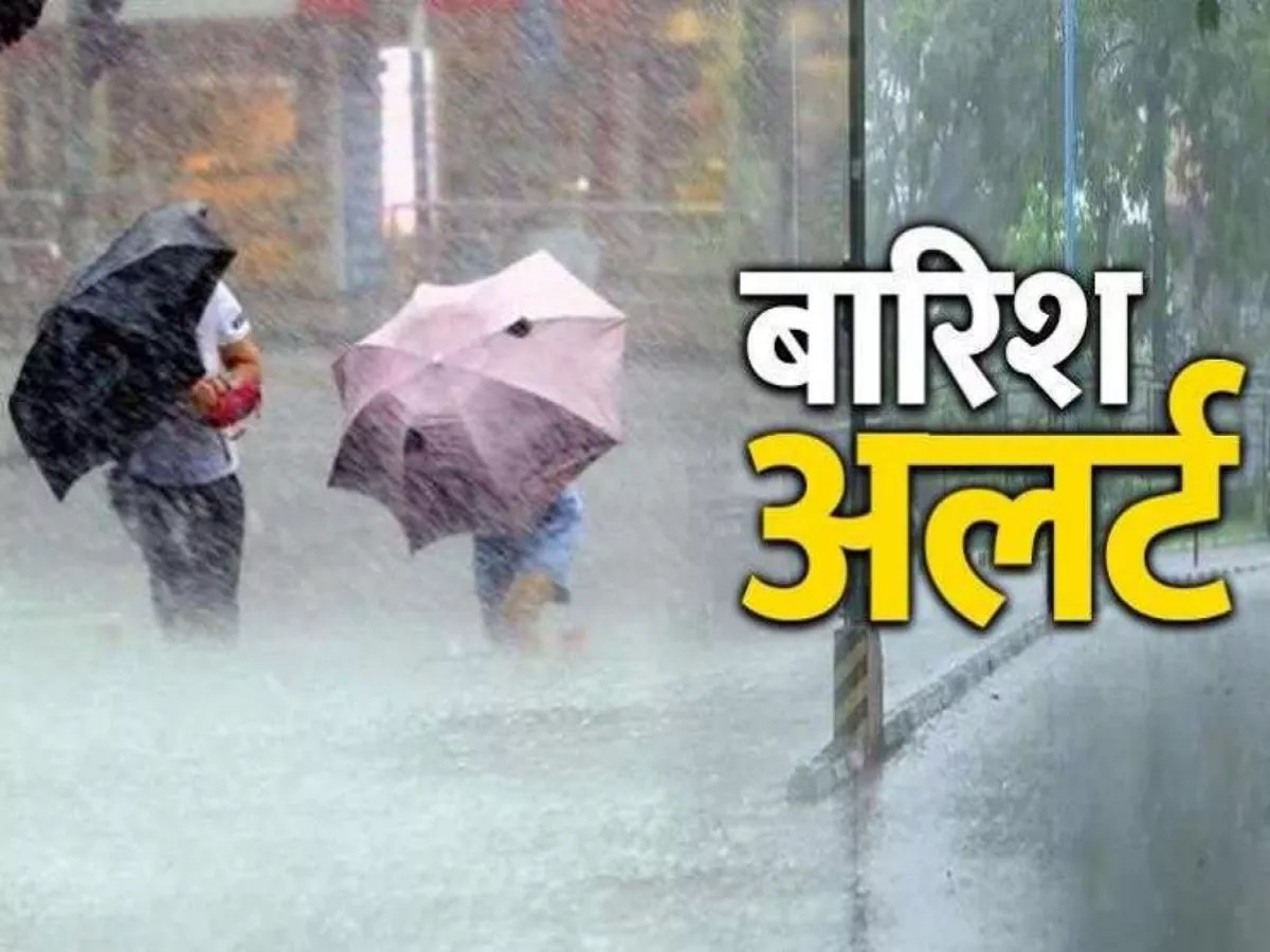 Bihar Weather Update Today 10 August: बिहार के 4 जिलों में वज्रपात के साथ भारी बारिश के आसार, जानें मौसम का मिजाज