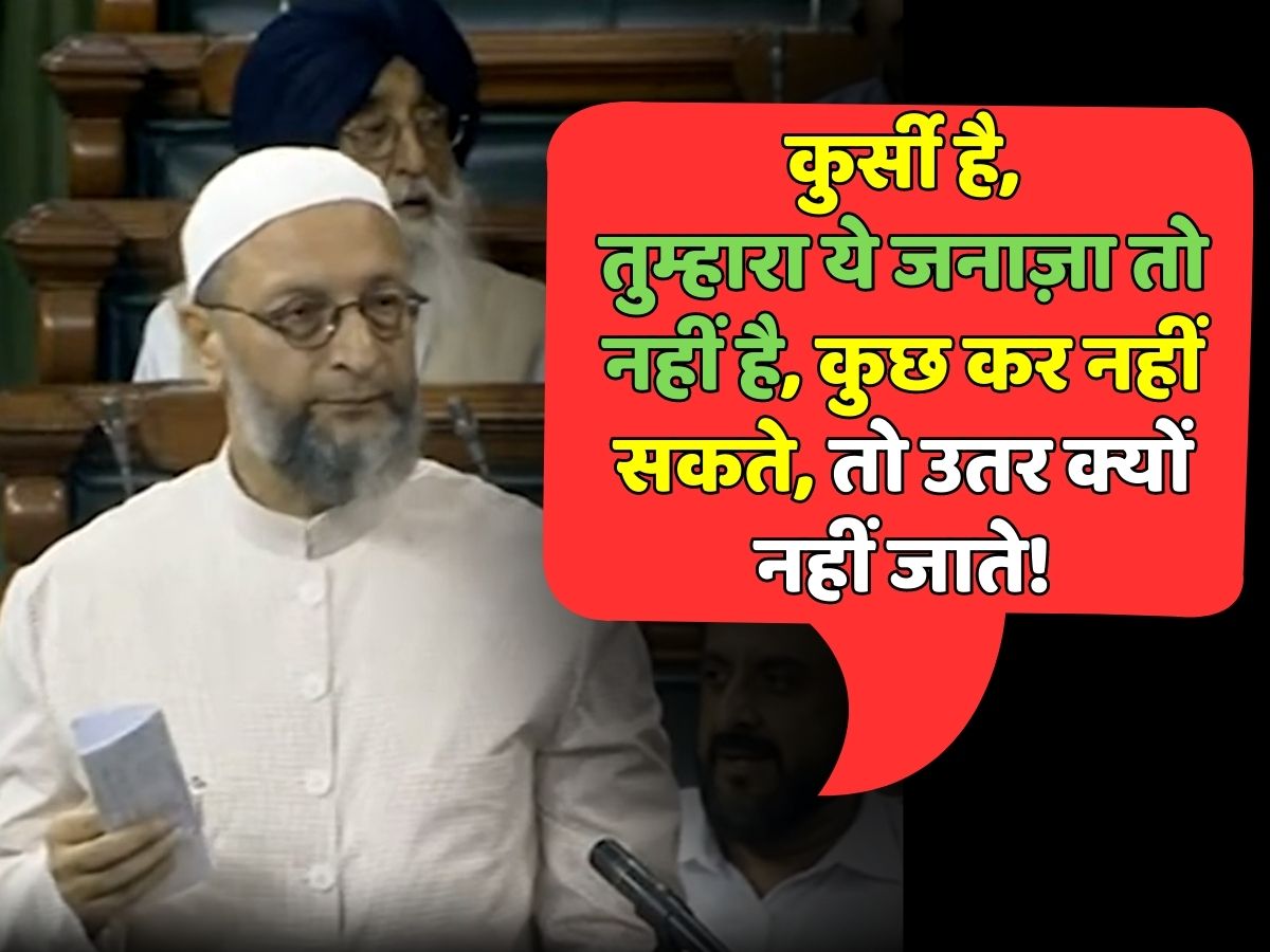 Owaisi Speech In Lok Sabha Owaisi 11 Questions To Modi Government ...