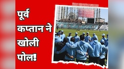 टीम इंडिया की ये बड़ी कमजोरी आई सामने, पूर्व कप्तान ने ही खोल दी पोल!