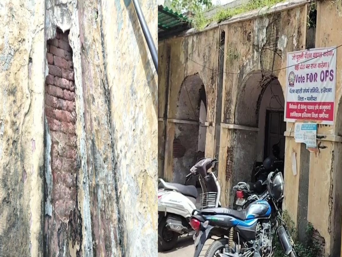 Panipat News: ओल्ड तहसील इमारत जर्जर घोषित होने के बावजूद नहीं हो रही ध्वस्त, 4 साल से चल रहा प्रोसेस